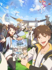 Nhờ Bạn Đó! Hệ Thống Chiến Thần War God System! I’m Counting On You!