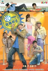 Những vụ án kỳ lạ Twilight Investigation