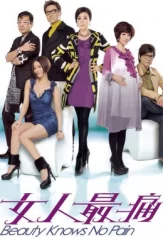 Nỗi Đau Người Phụ Nữ Beauty Knows No Pain