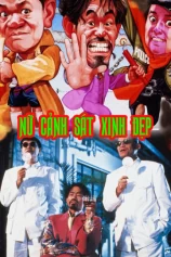 Nữ Cảnh Sát Xinh Đẹp The Big Deal