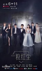 Ông Trùm Đá Quý My Ruby My Blood