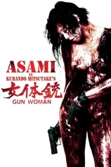 Sát Thủ Gợi Tình Gun Woman