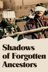 Shadows of Forgotten Ancestors Shadows of Forgotten Ancestors