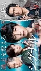 Signal – Đội điều tra kỳ án trường kỳ Signal