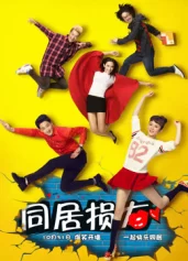 Sống chung My Roomates