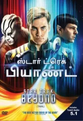 Star Trek: Không giới hạn Star Trek Beyond
