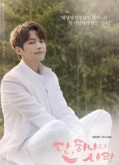 Sứ Mệnh Cuối Cùng Của Thiên Thần Angel's Last Mission: Love