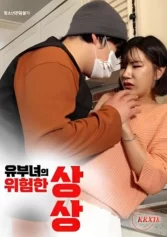 Suy Nghĩ Biến Thái Của Cô Ấy 유부녀의 위험한 상상