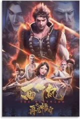 Tây Hành Kỷ (Phần 2) The Westward II