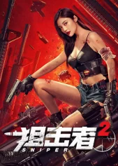 Tay Súng Bắn Tỉa 2 Sniper 2