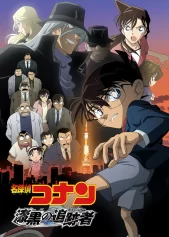 Thám Tử Lừng Danh Conan: Truy Lùng Tổ Chức Áo Đen Detective Conan: The Raven Chaser