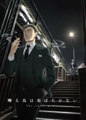 The Clouds Gather The Clouds Gather