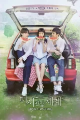 Thế Giới Hợp Nhất Reunited Worlds