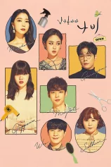 Tiệm làm tóc Fly High, Butterfly Salon De Nabi