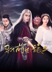 Tìm kiểm vận mệnh 2 Tìm kiểm vận mệnh 2