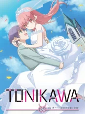 TONIKAWA: Over the Moon For You -Uniform- トニカクカワイイ ～制服～