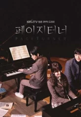 Trang Mới Cuộc Đời Page Turner