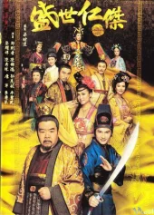 Tranh Quyền Đoạt Vị Greatness Of A Hero 