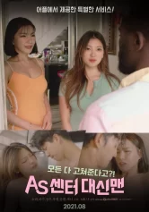 Trung Tâm Điều Trị Tinh Thần AS Center Daishin Man