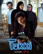 Tuổi trẻ Ả Rập (Phần 1) Takki (Season 1)