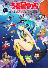 URUSEI YATSURA Mùa 2 うる星やつら　後半