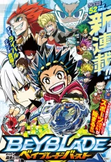 Vòng Xoay Thần Tốc (Phần 1) Beyblade Burst (Season 1)