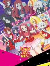 Vùng đất thây ma ZOMBIE LAND SAGA