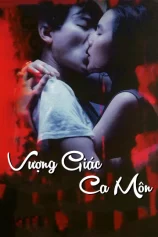 Vượng Giác Ca Môn As Tears Go By