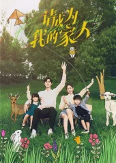 Xin Hãy Trở Thành Người Nhà Của Tôi Please be My Family