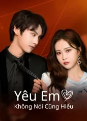 Yêu Em Không Nói Cũng Hiểu Love You Self-evident