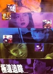 Zodiac Killer Zodiac Killer