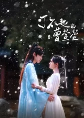 Tào Huyên Huyên Tài Ba Cao Xuanxuan's Love Journey
