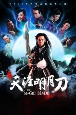 Thiên Nhai Minh Nguyệt Đao The Magic Blade