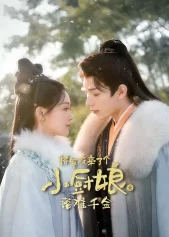 Phủ Tướng Quân Có Một Nàng Đầu Bếp: Thiên Kim Gặp Nạn Culinary Vendetta