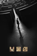 Trái Tim Chôn Vùi Buried Hearts