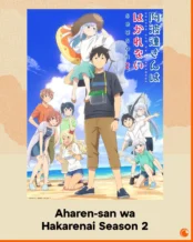 Chẳng Thể Lý Giải Nổi Aharen-san Mùa 2 Aharen-san wa Hakarenai 2