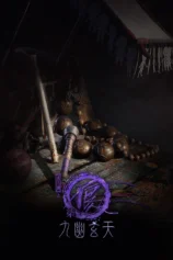 Họa giang hồ chi bất lương nhân (Phần 7) A Portrait of Jianghu: Bad Guys (Season 7)