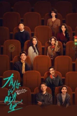 Khoảng Thời Gian Có Em With Love With You