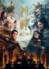 Phong Thần 2: Chiến Hỏa Tây Kỳ Creation of the Gods II: Demon Force