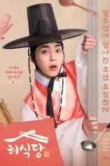 Tiệm Ăn Của Ngài Heo Heo's Diner