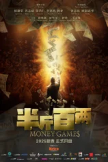 Bán Cân Bách Lưỡng Money Games