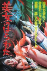 Dân Nữ Báo Thù Entrails of a Beautiful Woman