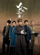 Nhân Sinh Giống Như Thuở Đầu Gặp Gỡ A Love Never Lost