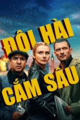 Đội Hài Cắm Sâu Deep Cover