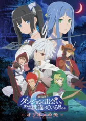 Hầm ngục tối (Phần 3) Is It Wrong to Try to Pick Up Girls in a Dungeon? (Season 3)