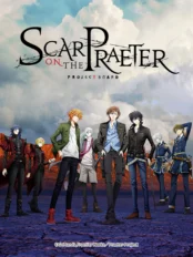 Hình xăm thần thánh Scar On The Praeter, PROJECT SCARD