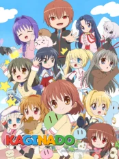 Kaginado かぎなど