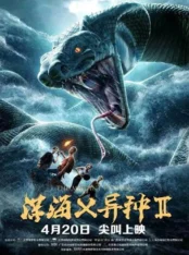 Trường Xà Tiên Mutant Python