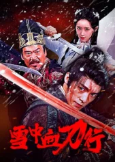 Tuyết Trung Huyết Đao Hành Blood and Blades in the Snow