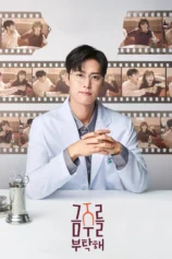 Xin Bà Ngưng Nhậu Nhẹt Second Shot At Love